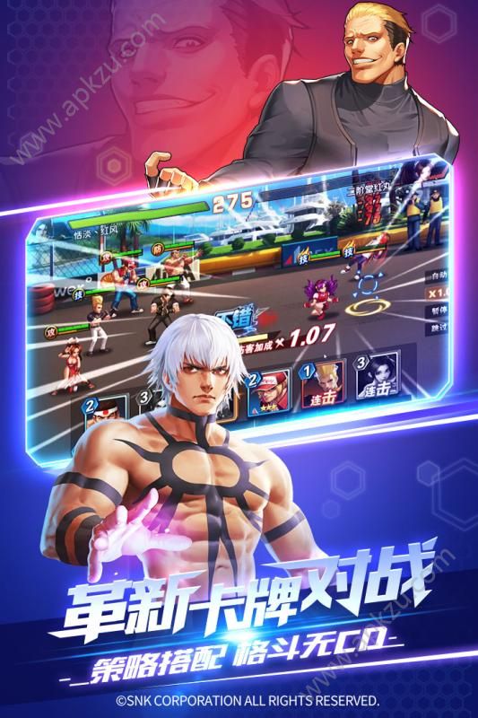 拳魂觉醒测试服图3