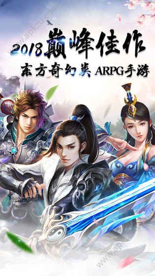 青丘神话官网图5