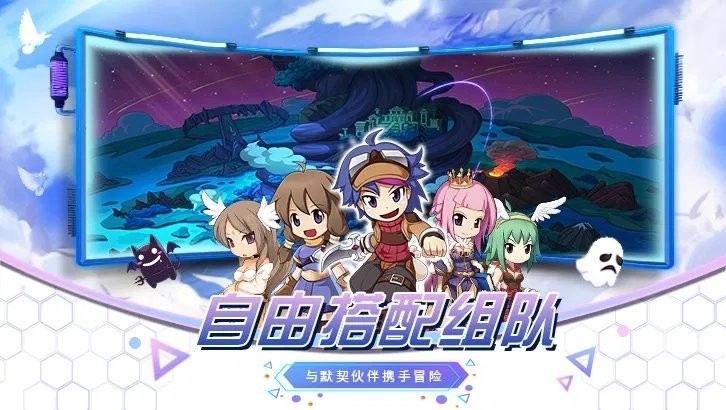 初心者：集结图3