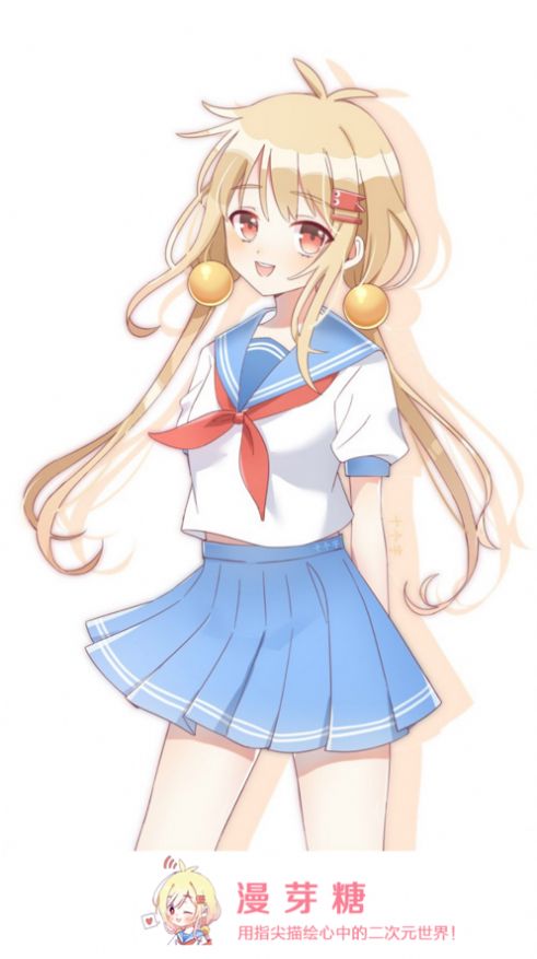 漫芽糖涂色最新版app官方下载  v7.3.2图4