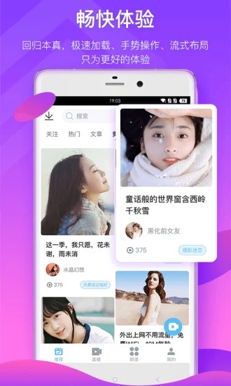 葫芦看剧app手机版软件  v5.6.5图3