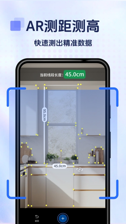 掌上扫描宝最新版图1