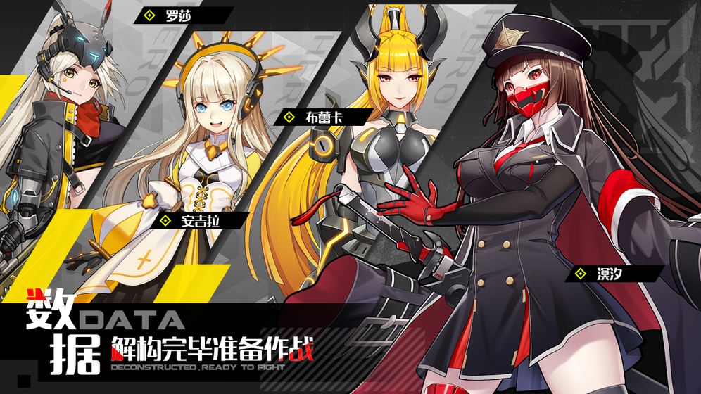 洛瑟兰战境手游测试版  v1.0.100图2