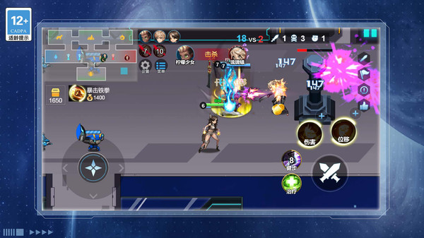 无敌格斗街机最新版图4