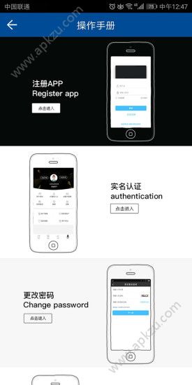 云闪还app图2