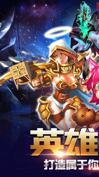 乱舞群雄bt变态版公益服图片1