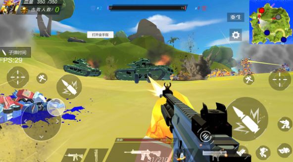 变形金刚大战争游戏正版图3