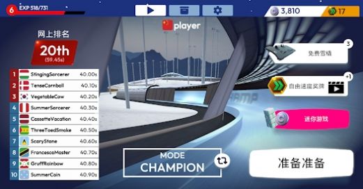 冬季运动钢架雪车中文版下载  v1.0图2