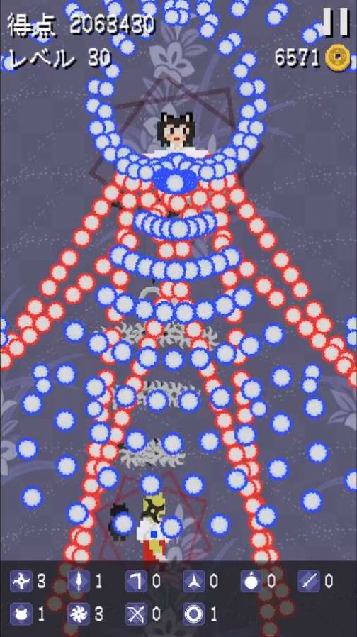 般若弹幕游戏中文版  v1.1.1图2