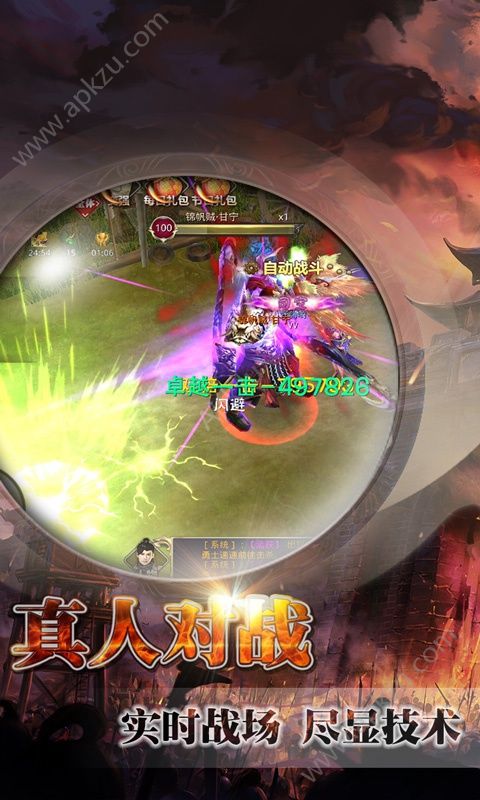 战国美人福利版图2