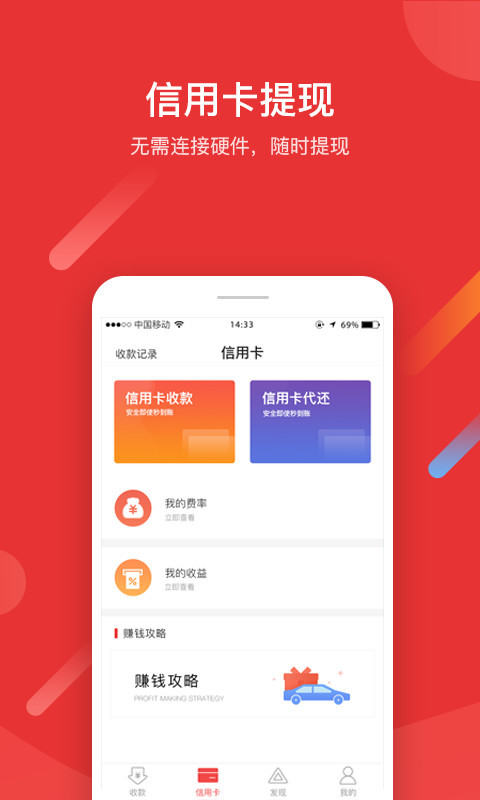 河马金信app图3
