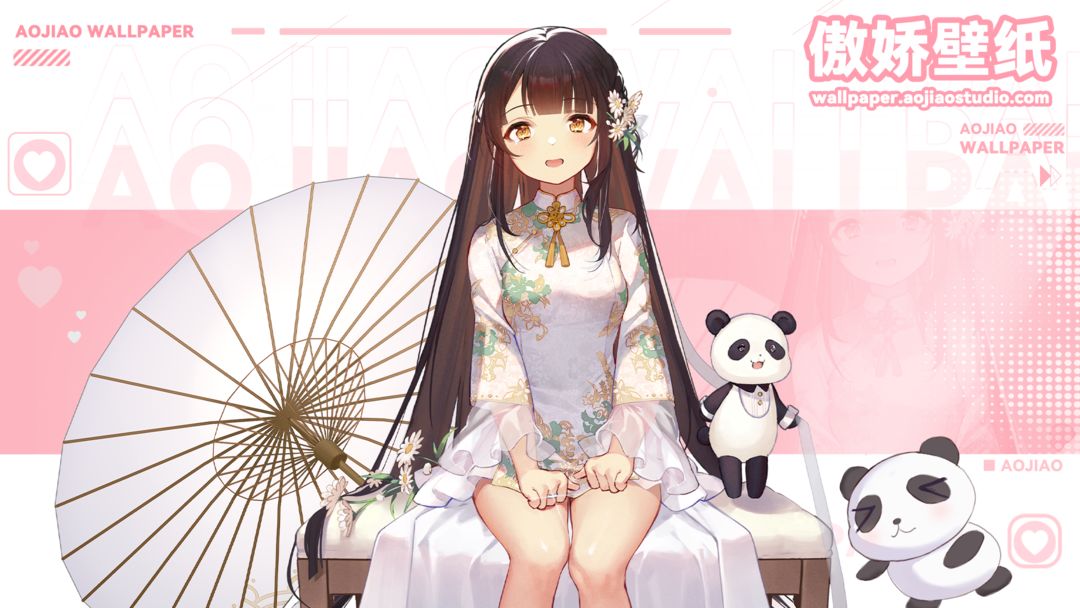 傲娇壁纸游戏合集