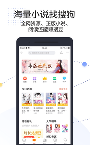 湖北籍同胞全国住宿指南搜索入口  v11.9.7.7100图3