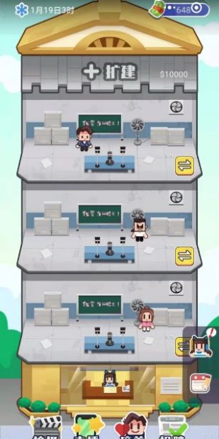 网红创造营安卓版金币版  v1.0图2