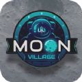 Moon Village汉化版