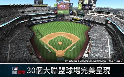 MLB完美开局2019游戏安卓版 v2.0.5图1