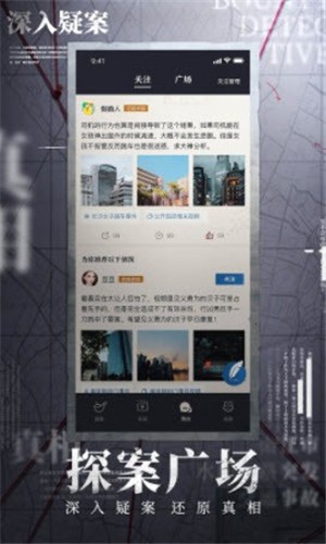 赏金侦探静止的时间手游官方版  v1.2.4图3