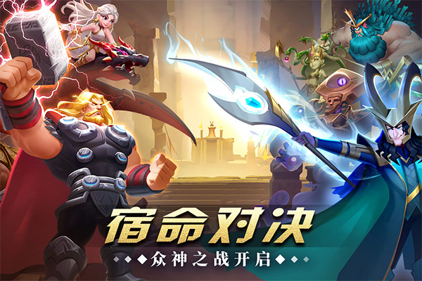 怪咖英雄正版图1