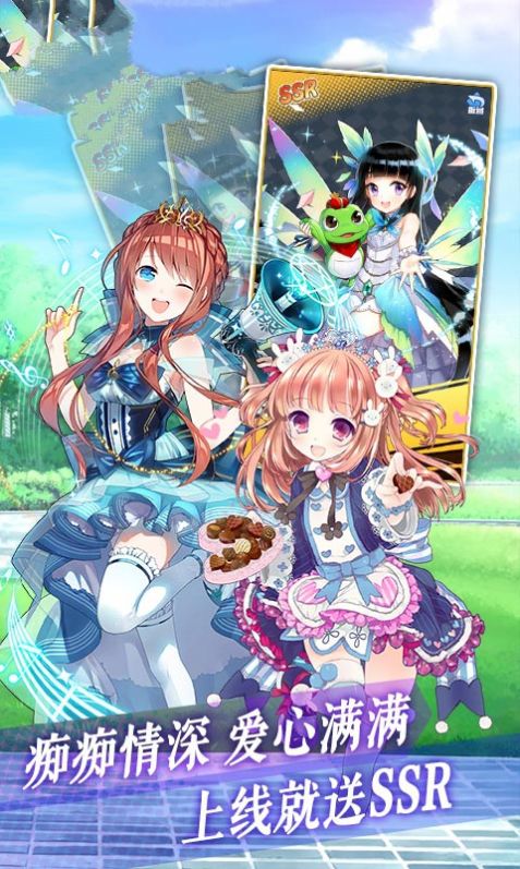 御姐三国志手游图4