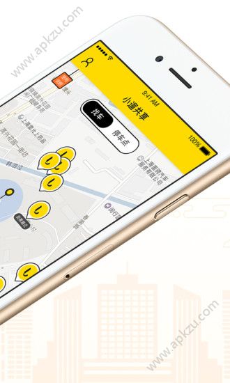 小遛共享电动车官网app手机版下载  v2.92.5图4