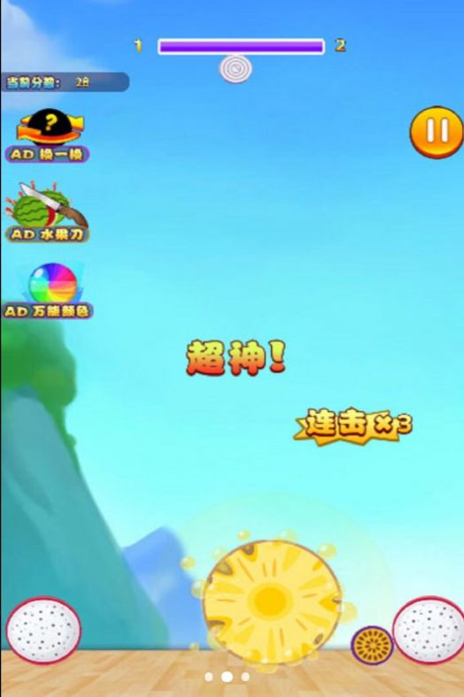 大大大西瓜游戏正式版图3
