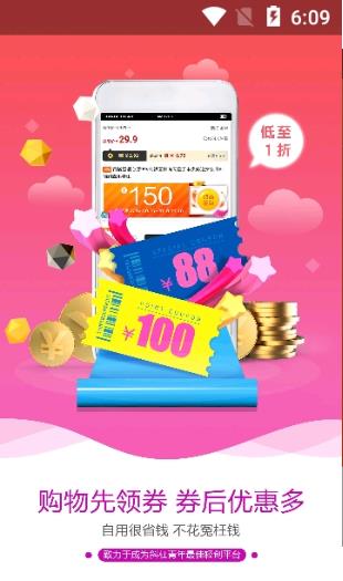 三生蜂鸟部落app最新版  v2.0.8图1