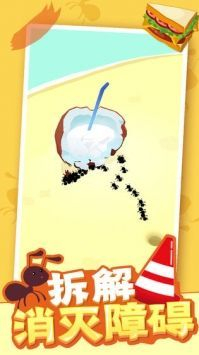 小蚁帝国最新版图1