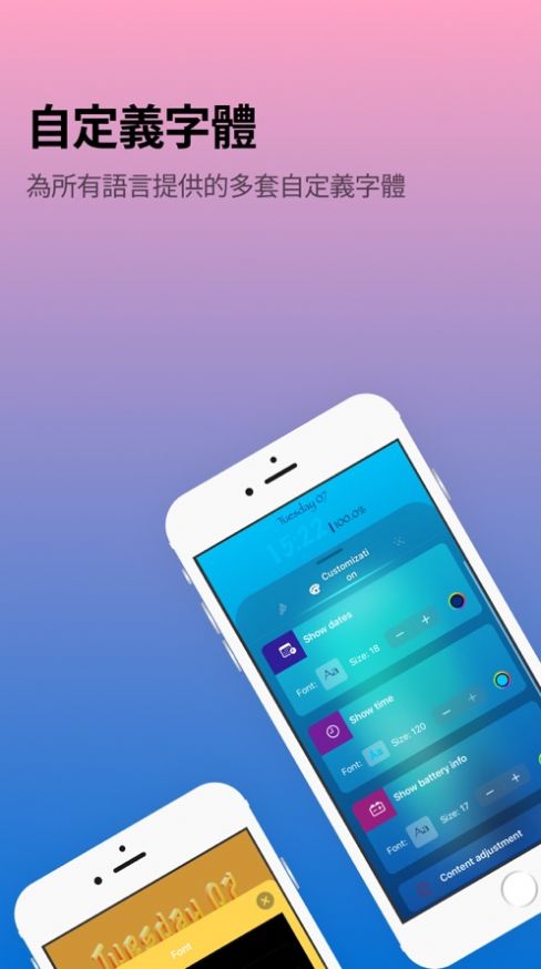 充电派对app手机版  v1.0图3