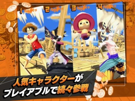 海贼王赏金猎人最新版图3