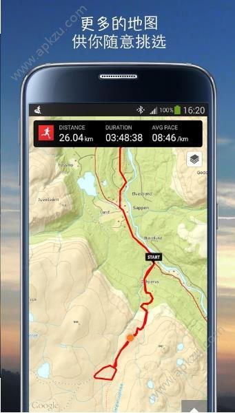 Sports Tracker app下载  v3.9.44图4