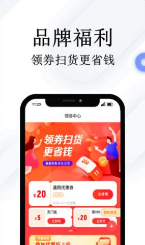 鸟鸭欢乐购App图3
