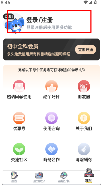 初中数学图1