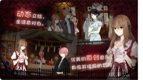 人偶馆绮幻夜全完整版安卓版图片1