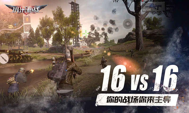 小米枪战战场前线版本图5