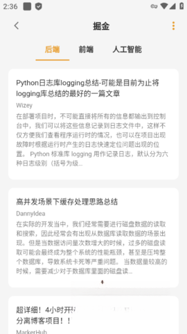 猫番阅读韩漫版图3