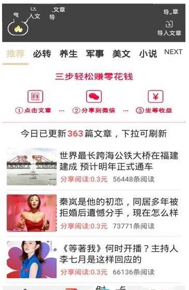 满天星app官方软件下载  v1.0.0图1