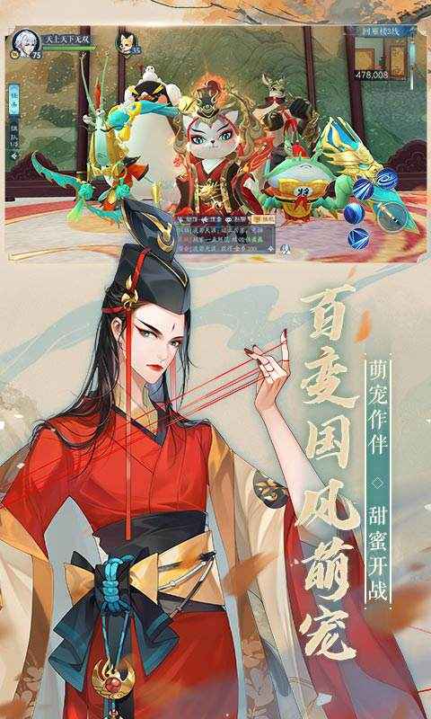 浮华乱世官方图1