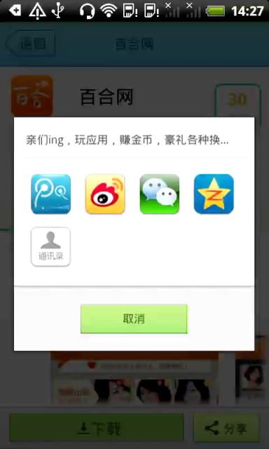prunhurb中文版图2