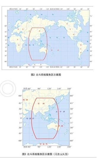 北斗地图导航手机版下载安装app图片1