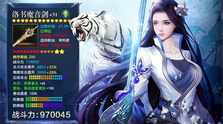 乱世逐鹿云游戏官方版 1.106.9115图4