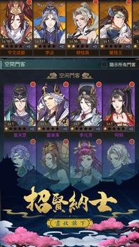 一路高升手游图4