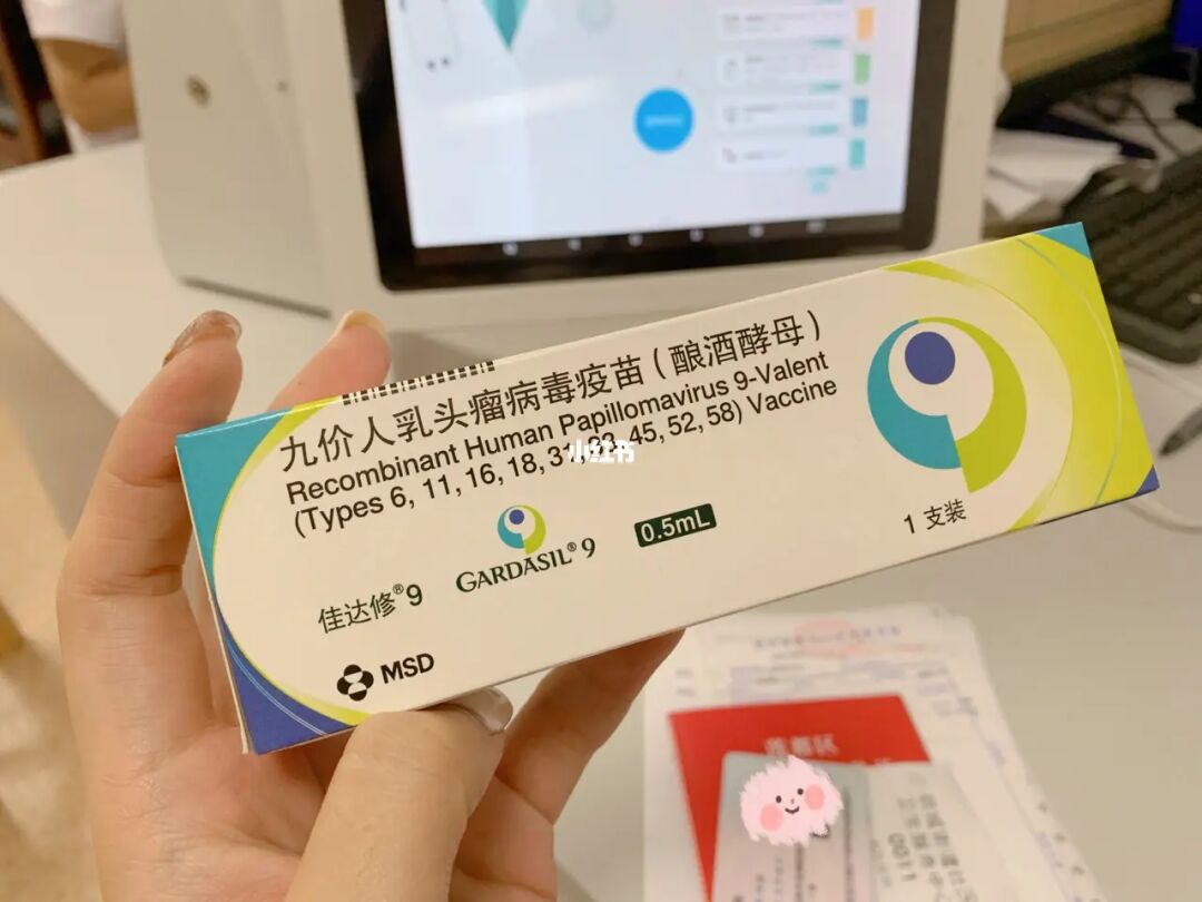 九价HPV软件合集