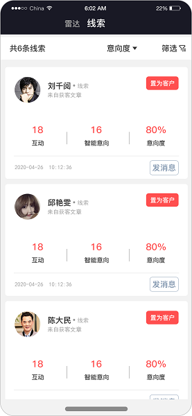探客猫图4