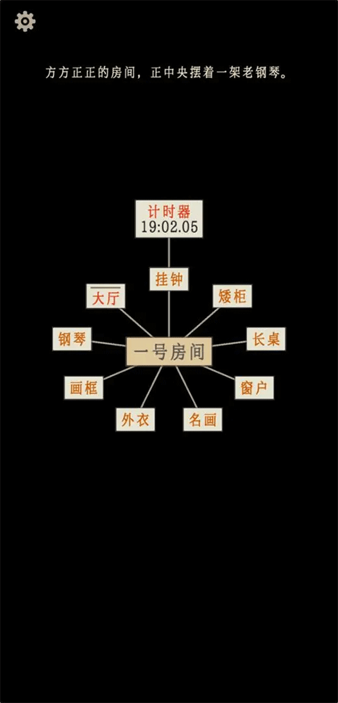 萤火玉碎手游官方版图1