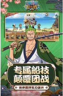 我海军元帅上班摸鱼最新手机版  图2