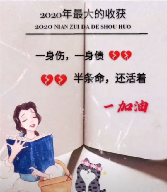 抖音有些日子眨眨眼一下子就过去了图片图4