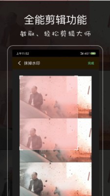 影音坊中文版图4