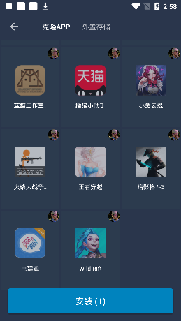 北极星框架图2