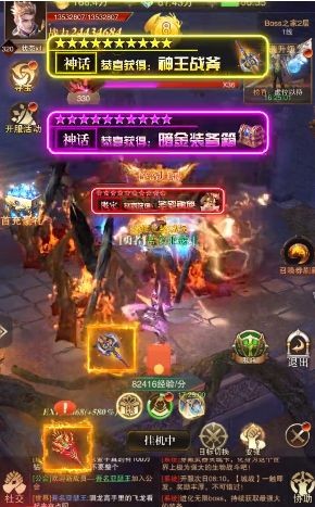 罪恶王冠红包版图1