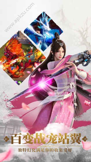 百将江湖OL手游图2